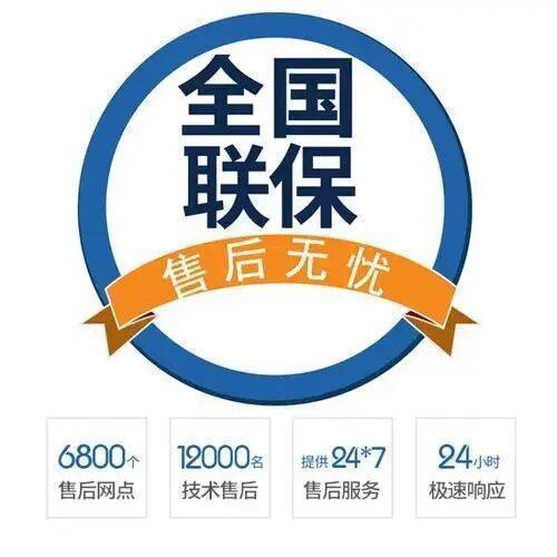 大连德国博世锅炉服务中心
